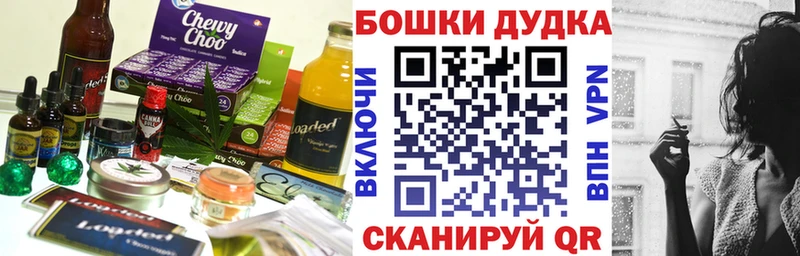 Печенье с ТГК марихуана Билибино
