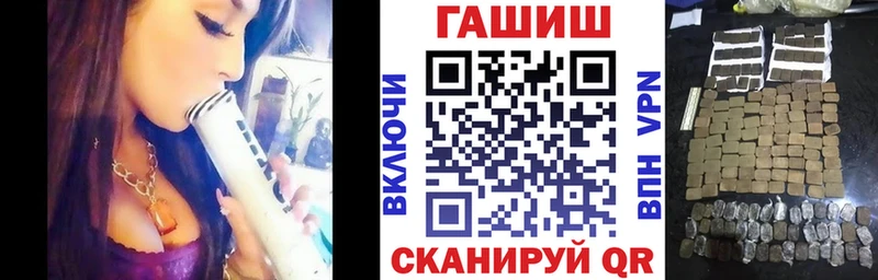 ГАШ VHQ кракен онион Билибино