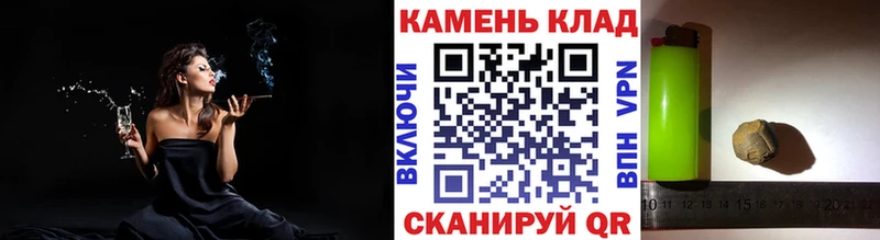 ГАШИШ 40% ТГК Билибино