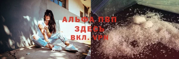 ALPHA PVP Алексеевка