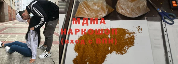прущая мука Абаза