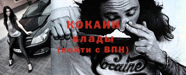 меф Абинск