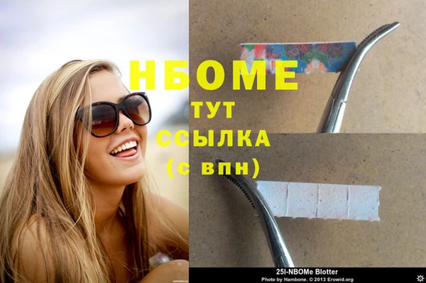 кокаин колумбия Абдулино