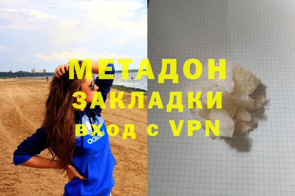 ALPHA PVP Алексеевка