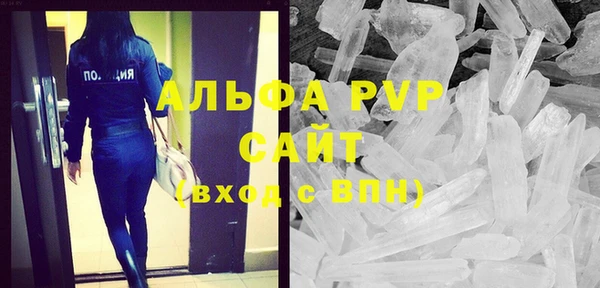 спайс Алзамай