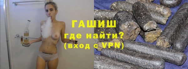 ALPHA PVP Алексеевка