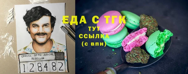 спайс Алзамай