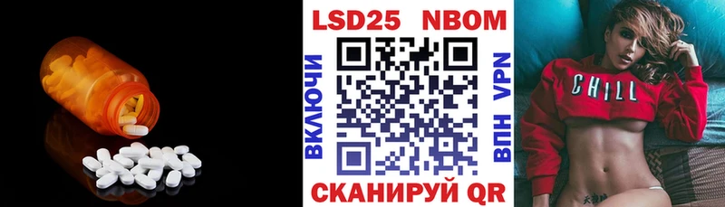 купить наркоту  blacksprut   LSD-25 экстази ecstasy  Билибино 