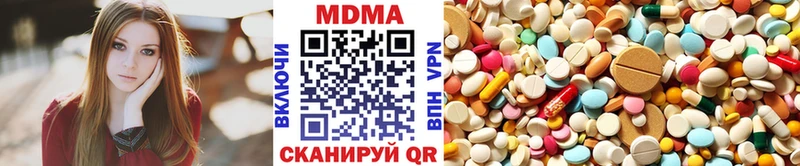 цена наркотик  Билибино  MDMA crystal 