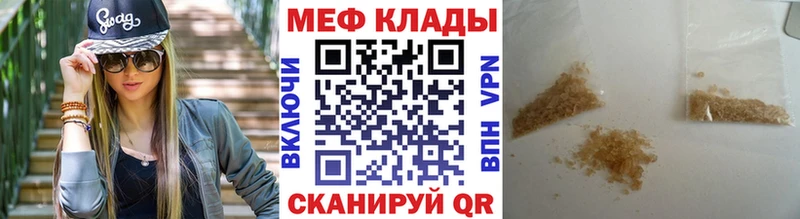 как найти наркотики  Билибино  МЯУ-МЯУ кристаллы 