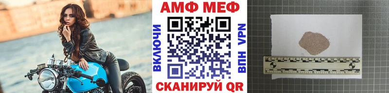 ссылка на мегу tor  Билибино  МЕТАМФЕТАМИН Декстрометамфетамин 99.9%  даркнет сайт 