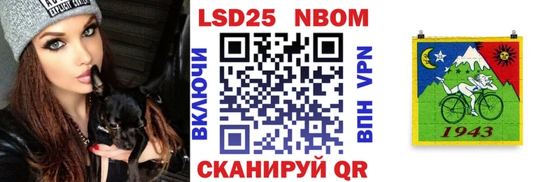 Наркотические марки 1500мкг Билибино