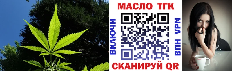 Дистиллят ТГК Wax  Билибино 