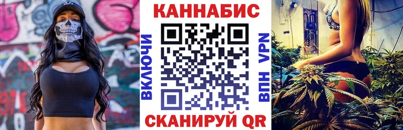 Конопля SATIVA & INDICA  Билибино 